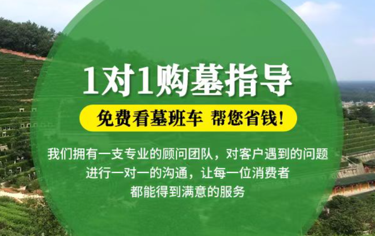 普兰店防城港市港口区迁坟的习俗有哪些？